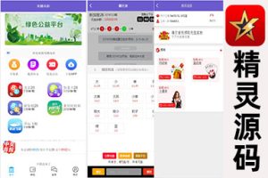 28南宫第二版的源码进行了修复，并预设了KJ功能，同时采用了全新的用户界面设计