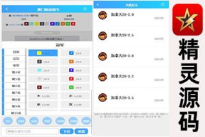 新版H5南宫28修复版的源码及视频安装指南