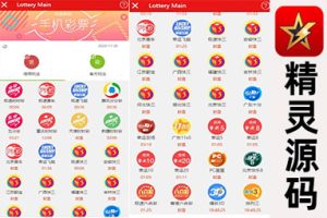 高仿IG玩法的信用双面盘系统，支持商户代理对接API接口，自主可控的后台管理