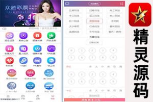 美高源码最新完整版本，修复了采集功能，并增加了余额宝及积分功能