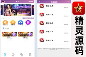 南宫28源码修复了完整版本的预设功能模板