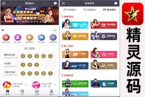 大富二推出全新用户界面，乐游博悦结合合买和余额宝，并修复了Linux运行的专业版本