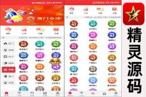 越南菠菜SSC多语言系统专业版，包含VUE前端及多套模板采集与修复功能