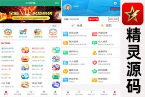大富恒耀源码二次开发的H5UI美化版，支持双玩法和USDT支付功能，已修复所有问题