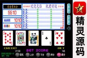 JAVA版本的单款ATT连环炮翻牌机