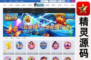 增加综合娱乐百老汇红包充值USDT的汇率设置蓝色模板