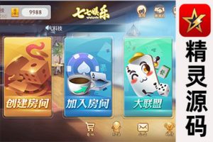 量推二开-七七娱乐-大联盟棋牌房卡/麻将应用房卡