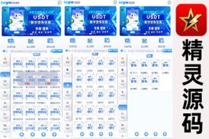 乐娱大富二的新用户界面借鉴了双赢迪士尼，具有简化的权限管理功能，支持六合彩的自动结算，并且是修复后的版本