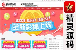 最新的酷睿合买源码服务器集成版