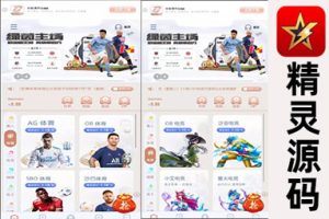 C系统娱乐游戏API接口及其搭建手册【bob体育综合娱乐】