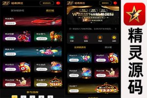 黑桃8的新版本区块哈希竞猜源码，提供了哈希值游戏、28游戏、USDT游戏以及区块链游戏的全面教程
