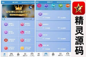 【专业版】采用vue框架开发的迪士尼双赢BC系统/完美控制/系统彩色