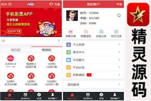 大富二开/大时代与精仿大发系统的采集与修复