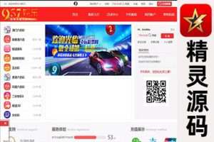 957娱乐大富彩票源码支持移动端与PC端的兼容性