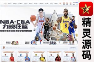 BOB体育娱乐城的包网产品源码，可以与美盛API和NGapi对接，前端为纯源码，后端使用PHP