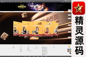ManBet X程序模板源码的API包网络系统支持USDT支付