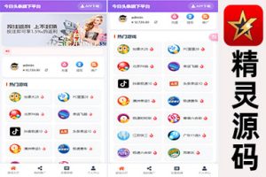 飞单幸运28源码和完整的百家乐开房间系统已经修复，并且提供了可预设的采集后台