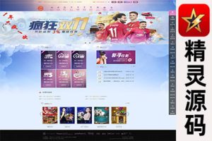 2025全系统彩杏C程序的源码及分红契约合买，支持真实的NG接口后台控制，并具备可定制的采集功能，已全面修复