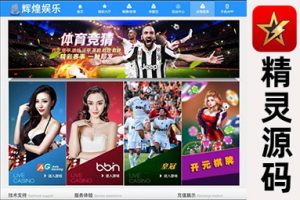 大富二开如意天天专业版现已全面修复采集功能，并新增了番摊玩法