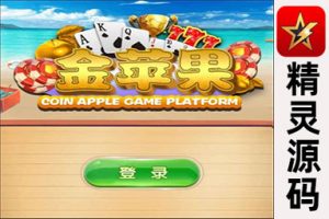 ATT新版棋牌游戏平台源码