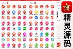 KK玩彩网运作顺利，所有视频功能均表现正常，游戏数量超过100种，聊天室运作良好，运营标准达到了较高水平