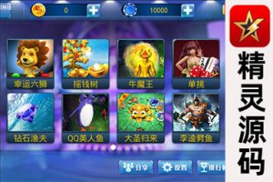 大玩家星力平台手游移动电玩城支持安卓+苹果系统及PC+兼容三大网络
