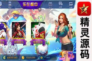 全新的UGS大富豪棋牌游戏3.5版本/天马电玩城/乐趣无穷/三端齐全/配备大富豪3.5授权系统