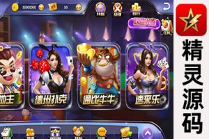 速来合集游戏