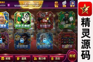 优乐电玩城的运营版本组件，拥有控制功能