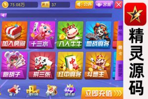 陌陌游戏和99游戏