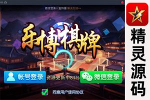 陌陌棋牌最新版本包含金币、房卡、俱乐部及比赛场功能，还提供修复版组件的下载选项