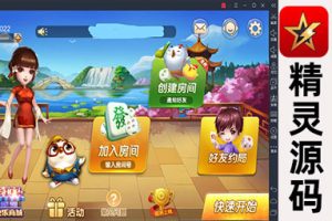 深空源代码二次开发+最新版深空娱乐组件+完美运营版本