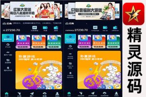 加拿大28、比特28、澳洲幸运10和幸运飞艇等彩票的PHP系统源代码，涵盖了6种不同语言的28种彩票系统的源代码。